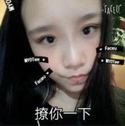 蚊香爆料女友视频大全在线观看,蚊香女友视频大全在线观看揭秘  第1张