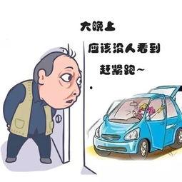 电动车四轮事件最新爆料,最新爆料揭示惊人内幕 第3张 电动车四轮事件最新爆料,最新爆料揭示惊人内幕 第3张