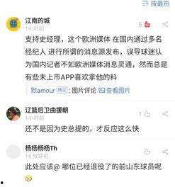 黑料爆料站最新爆料在线观看,揭秘娱乐圈不为人知的秘密  第2张