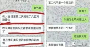 阜宁最新爆料案件,最新案件细节揭露惊人真相 第2张 阜宁最新爆料案件,最新案件细节揭露惊人真相 第2张